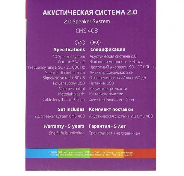 Акустическая система 2.0 CBR CMS 408 Black-Silver, 3 Вт, 2 колонки, USB, черно-серая - фото 4 - id-p163070880