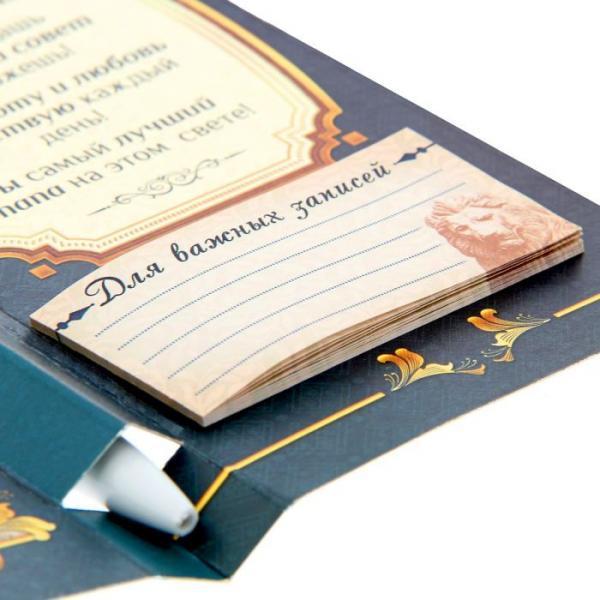 Подарочный набор "Самый лучший папа": ручка, блок для записей на открытке - фото 4 - id-p163312809