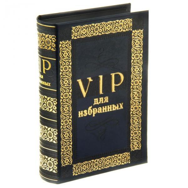 Шкатулка-книга "VIP для избранных" - фото 1 - id-p163312917