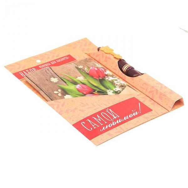 Подарочный набор "Для самой любимой": обложка для паспорта и ручка - фото 5 - id-p163313047