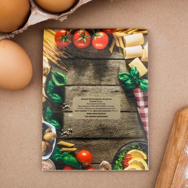 Подарочный набор: кулинарная книга и блокнот для списка покупок "От всего сердца!" - фото 3 - id-p163313059
