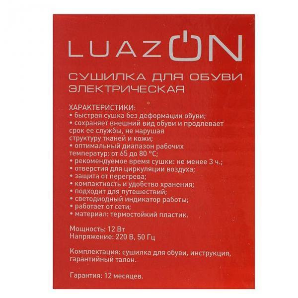 Сушилка для обуви LuazOn LSO-11, 12 Вт, индикатор работы, синий - фото 5 - id-p163313067