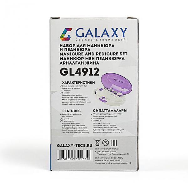 Маникюрный набор Galaxy GL 4912, 5 насадок, 2 скорости, бело-фиолетовый - фото 8 - id-p163313080