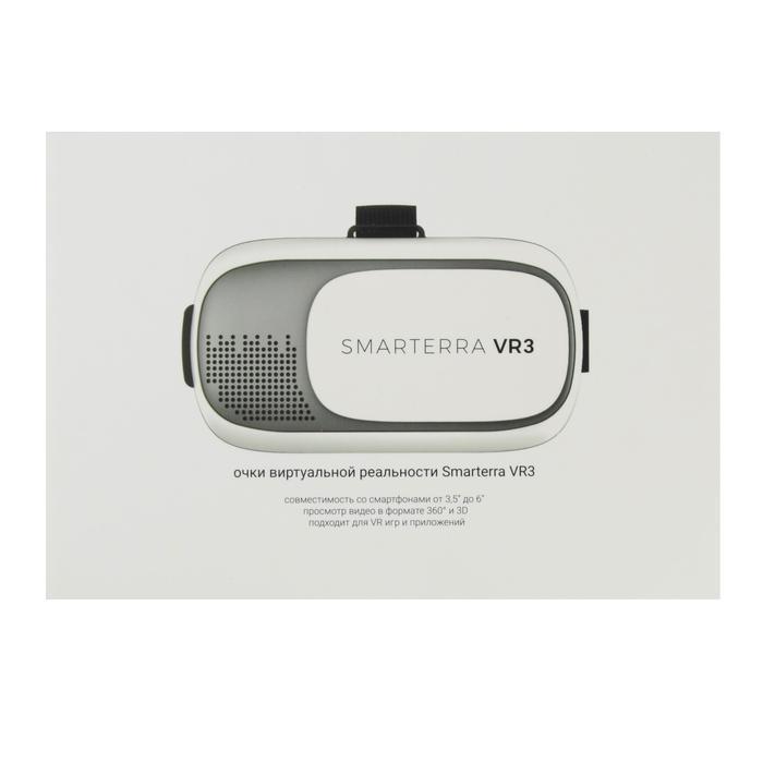 3D очки Smarterra VR3, для смартфонов, черно-белые - фото 6 - id-p163314042