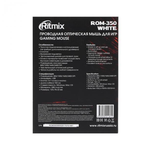 Мышь Ritmix ROM-350, игровая, проводная, оптическая, 2400 dpi, 6 кнопок, белая - фото 7 - id-p163313123
