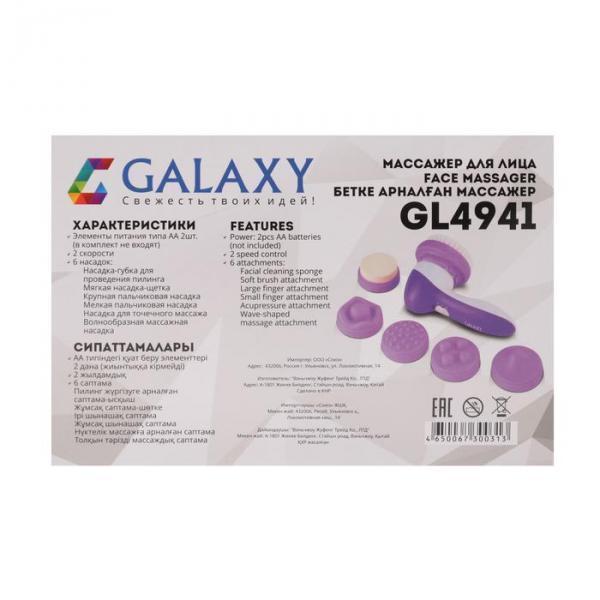 Массажер для лица Galaxy GL 4941, 2*АА (не в комплекте), 2 скорости, 6 насадок - фото 3 - id-p163313136