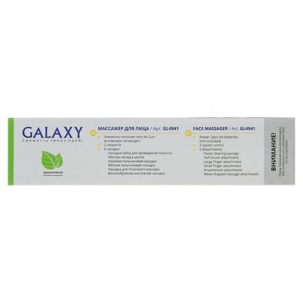 Массажер для лица Galaxy GL 4941, 2*АА (не в комплекте), 2 скорости, 6 насадок - фото 8 - id-p163313136