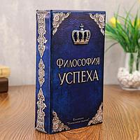 Сейф-книга "Философия успеха", обтянута искусственной кожей