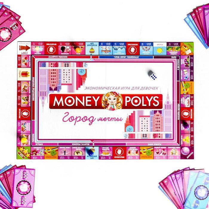 Настольная экономическая игра «MONEY POLYS. Город мечты», для девочек - фото 3 - id-p163314106