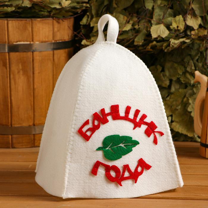 Набор банный портфель красный шапка, коврик, рукавица "Листик" - фото 2 - id-p163314167