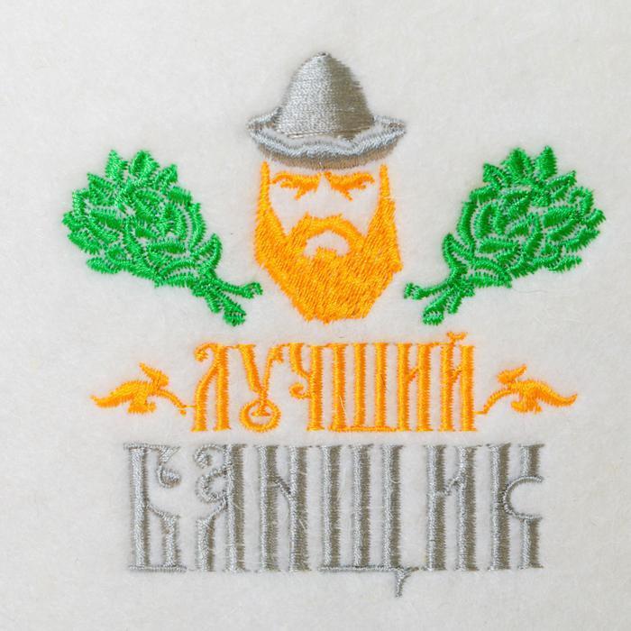 Набор "Лучшему банщику!" шапка, рукавица - фото 3 - id-p163314178