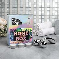 Набор с массажёром для тела в коробке "Home SPA box",17 х 13,8 см