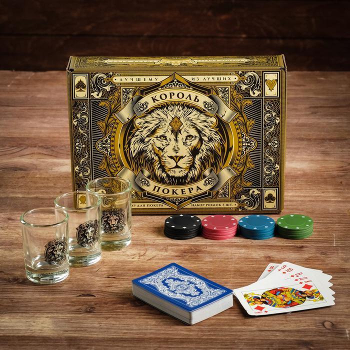 Подарочный набор «Король покера», рюмки, карты для покера, фишки - фото 2 - id-p163314280