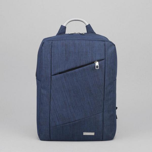 Рюкзак молодёжный, классический, отдел на молнии, наружный карман, цвет синий - фото 2 - id-p163313354