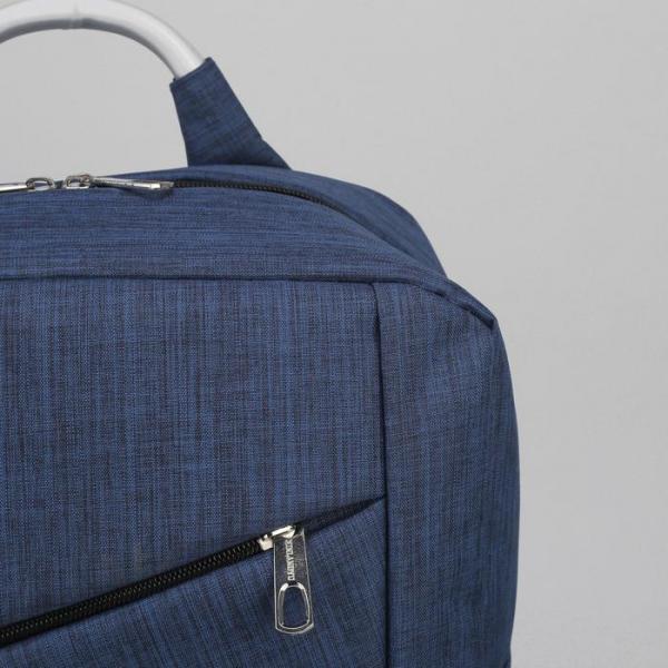 Рюкзак молодёжный, классический, отдел на молнии, наружный карман, цвет синий - фото 4 - id-p163313354