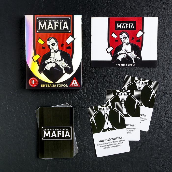 Настольная детективная игра «Мафия. Битва за город» с картами - фото 2 - id-p163314377