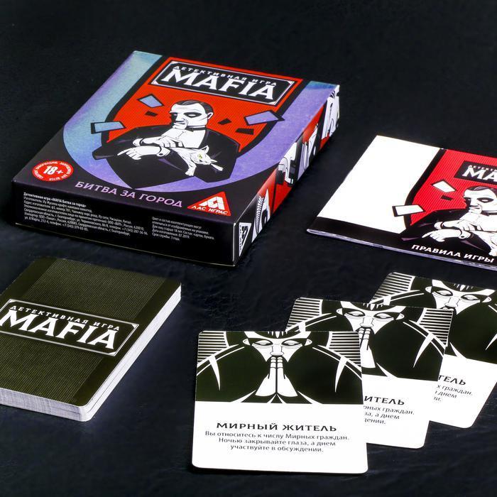Настольная детективная игра «Мафия. Битва за город» с картами - фото 3 - id-p163314377
