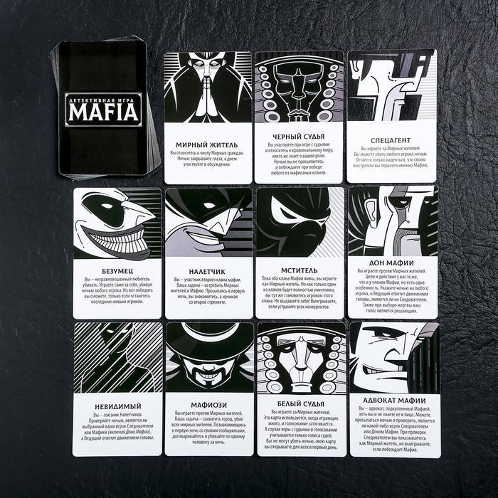 Настольная детективная игра «Мафия. Битва за город» с картами - фото 5 - id-p163314377