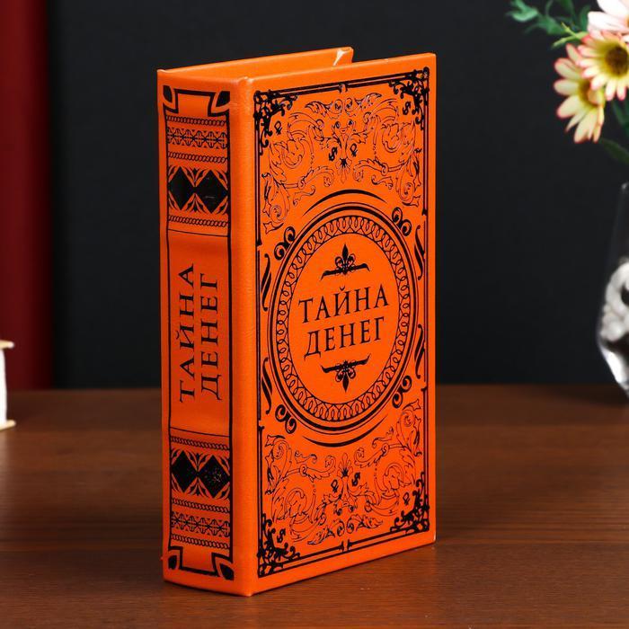 Сейф-книга дерево кожзам "Тайна денег" тиснение 21х13х5 см - фото 4 - id-p163314436