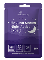 Омолаживающая ночная маска ViaBeauty с яичным желтком, 10 г