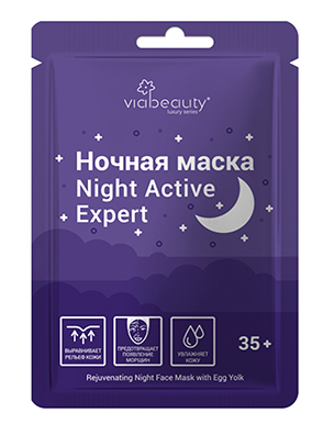 Омолаживающая ночная маска ViaBeauty с яичным желтком, 10 г - фото 1 - id-p156507274