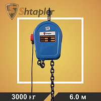 Таль цепная электрическая Shtapler DHS 3т 6м, фото 1