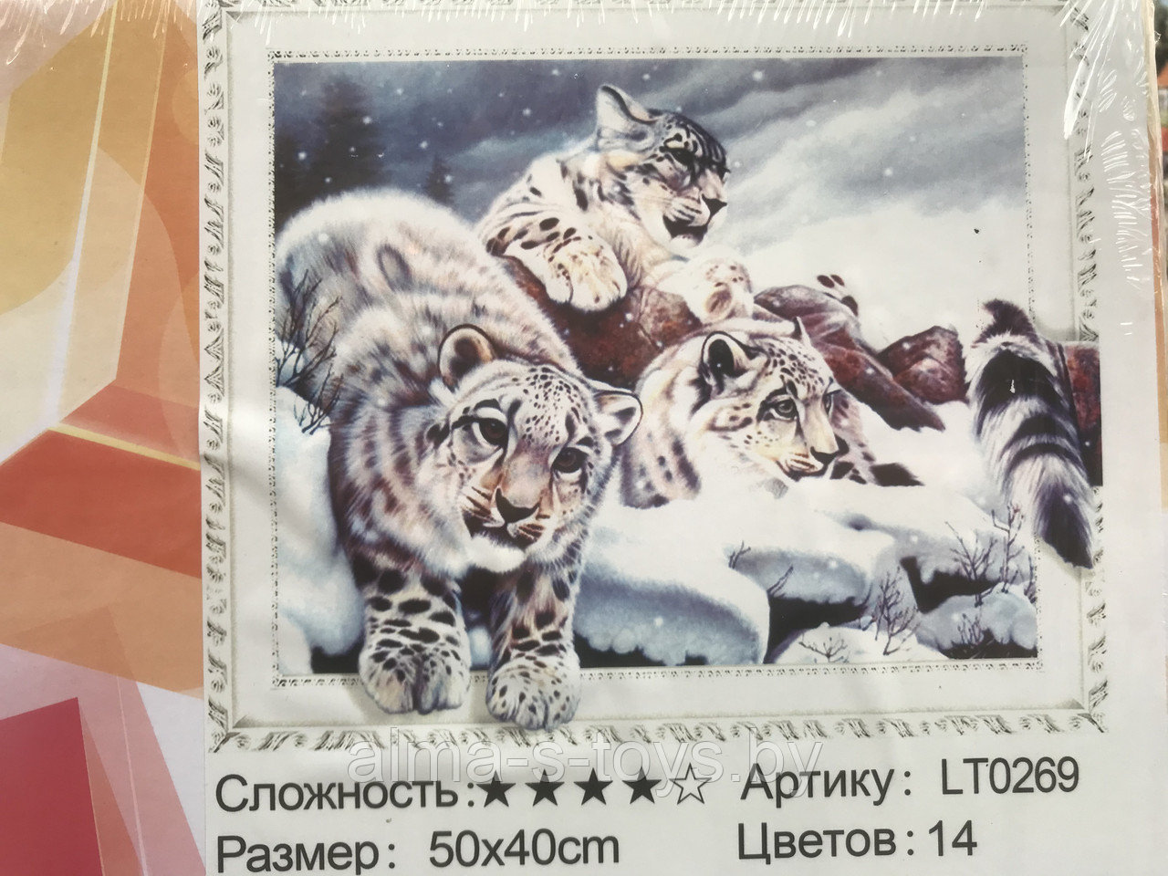 Картина стразами 50*40 см 5D снежные барсы