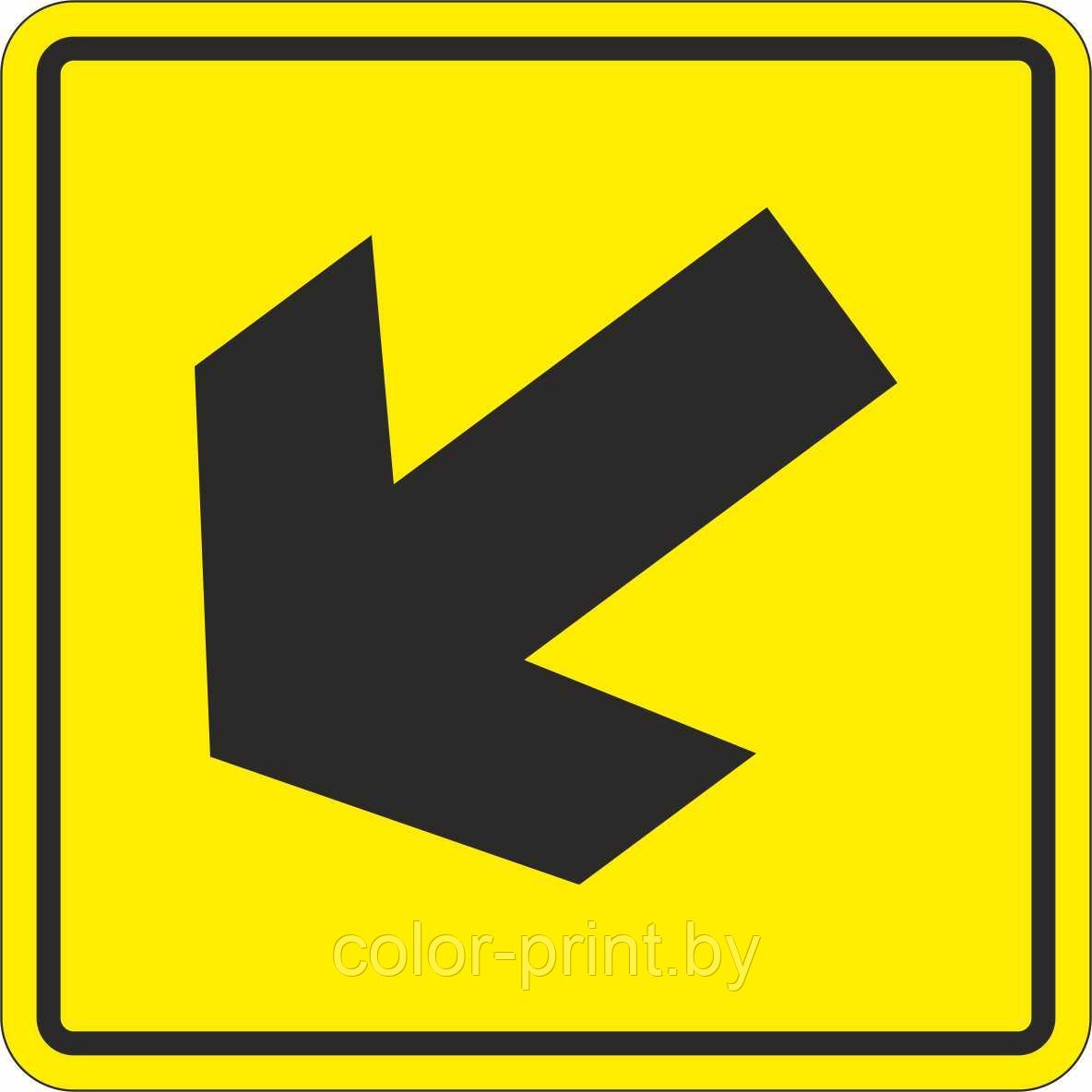 Тактильный знак пиктограмма "Движение вниз налево"