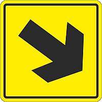 Тактильный знак пиктограмма "Движение вниз направо"