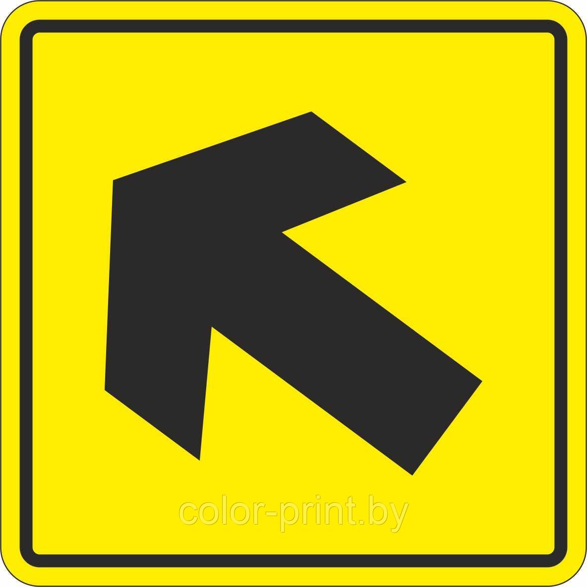 Тактильный знак пиктограмма "Движение вверх налево"