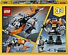 Конструктор LEGO Original "Creator" 31111 Кибердрон, фото 3