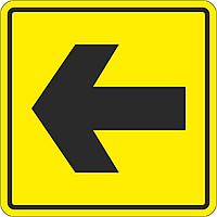Тактильный знак пиктограмма "Направление движения, поворот налево" 150*150, ПВХ