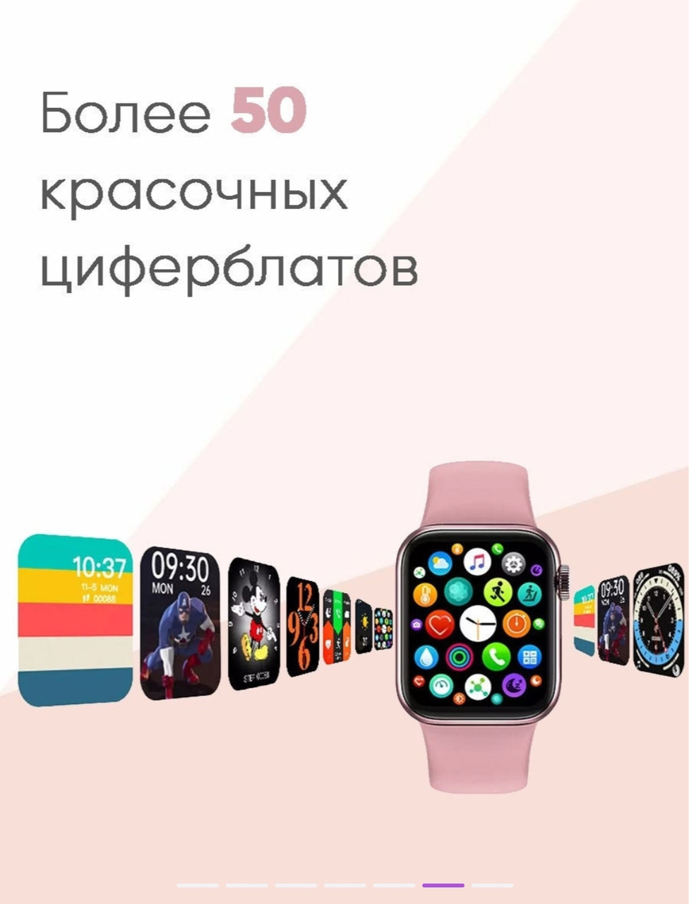 Смарт-часы M16 mini / Smart Watch M16 mini / умные часы / фитнес часы / фитнес браслет белого цвета - фото 7 - id-p163362038