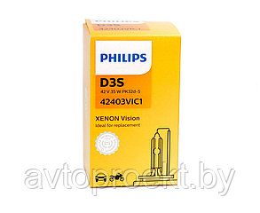 D3S PHILIPS Xenon Vision 42403VIС1 (Лицензия)