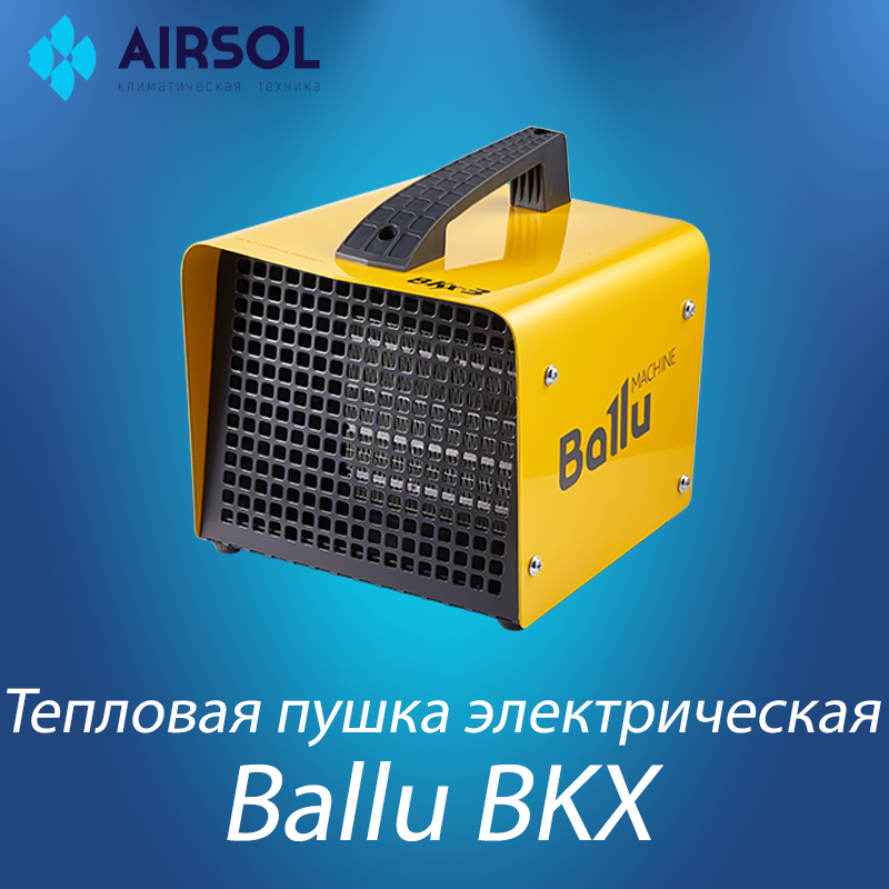 Тепловая пушка электрическая Ballu BKX-3