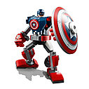 Конструктор Капитан Америка: Робот, Lari 11632 аналог Лего 76168, фото 3