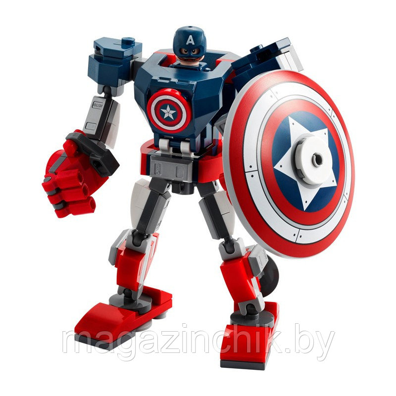 Конструктор Капитан Америка: Робот, Lari 11632 аналог Лего 76168 - фото 2 - id-p163383214