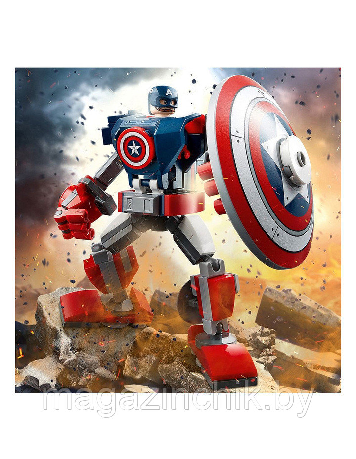Конструктор Капитан Америка: Робот, Lari 11632 аналог Лего 76168 - фото 4 - id-p163383214