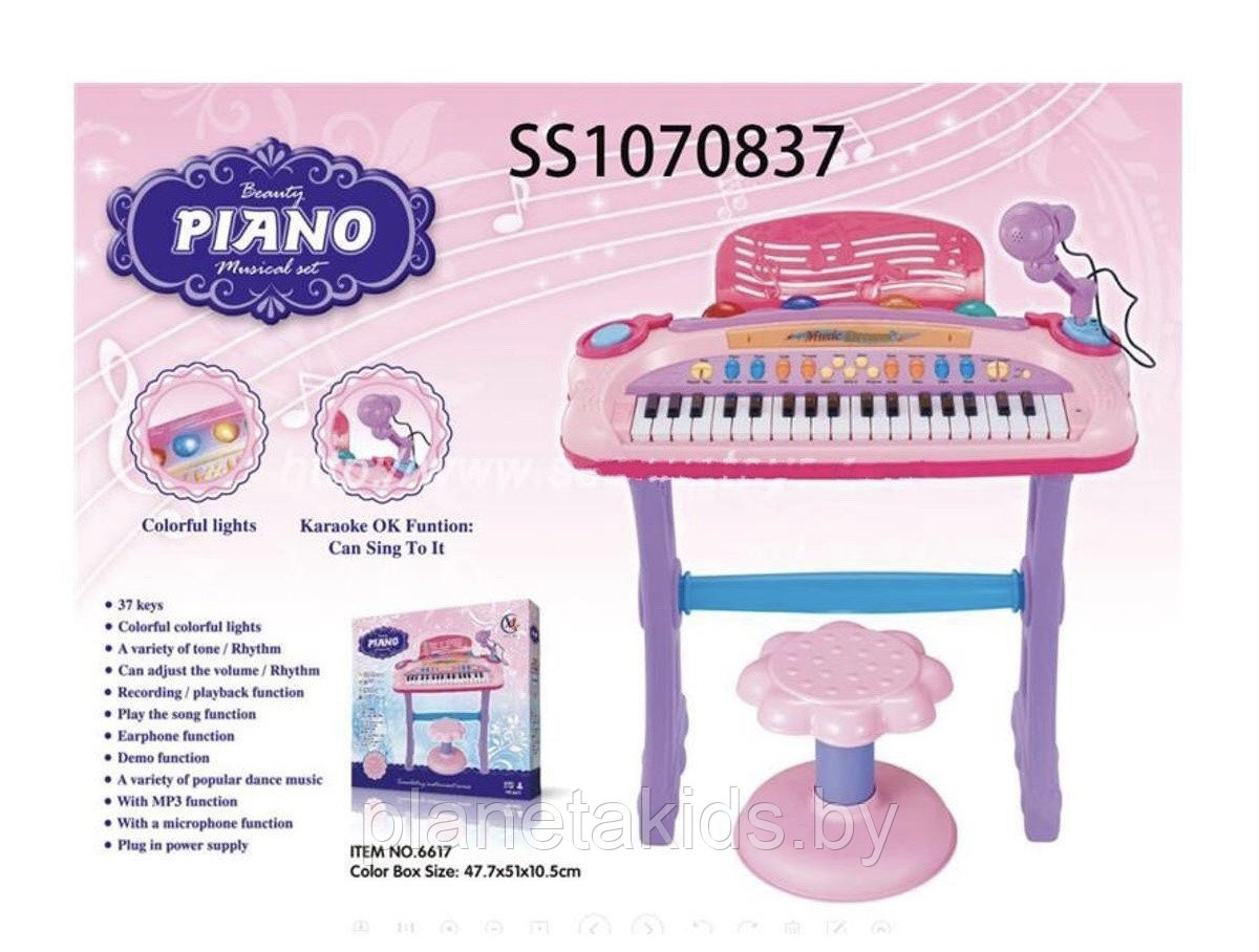 Детский Синтезатор пианино со стульчиком ( розовый ) 50х46х20см, арт. 6617 - фото 1 - id-p163383570