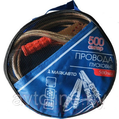 Провода прикуривания 500A 4м в сумке МАЯК