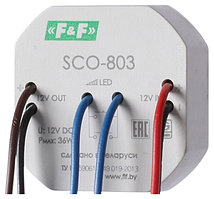 Регулятор освещенности SCO-803