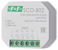Регулятор освещенности SCO-802