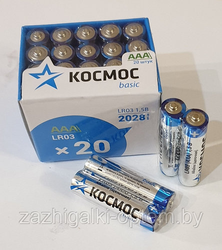 Элемент питания КОСМОС LR03 20шт. в коробке (Россия) 4607136516625