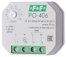 PO-406 Реле времени