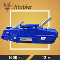 Лебедка рычажная тросовая Shtapler МТМ 1600 1,6т L=12м