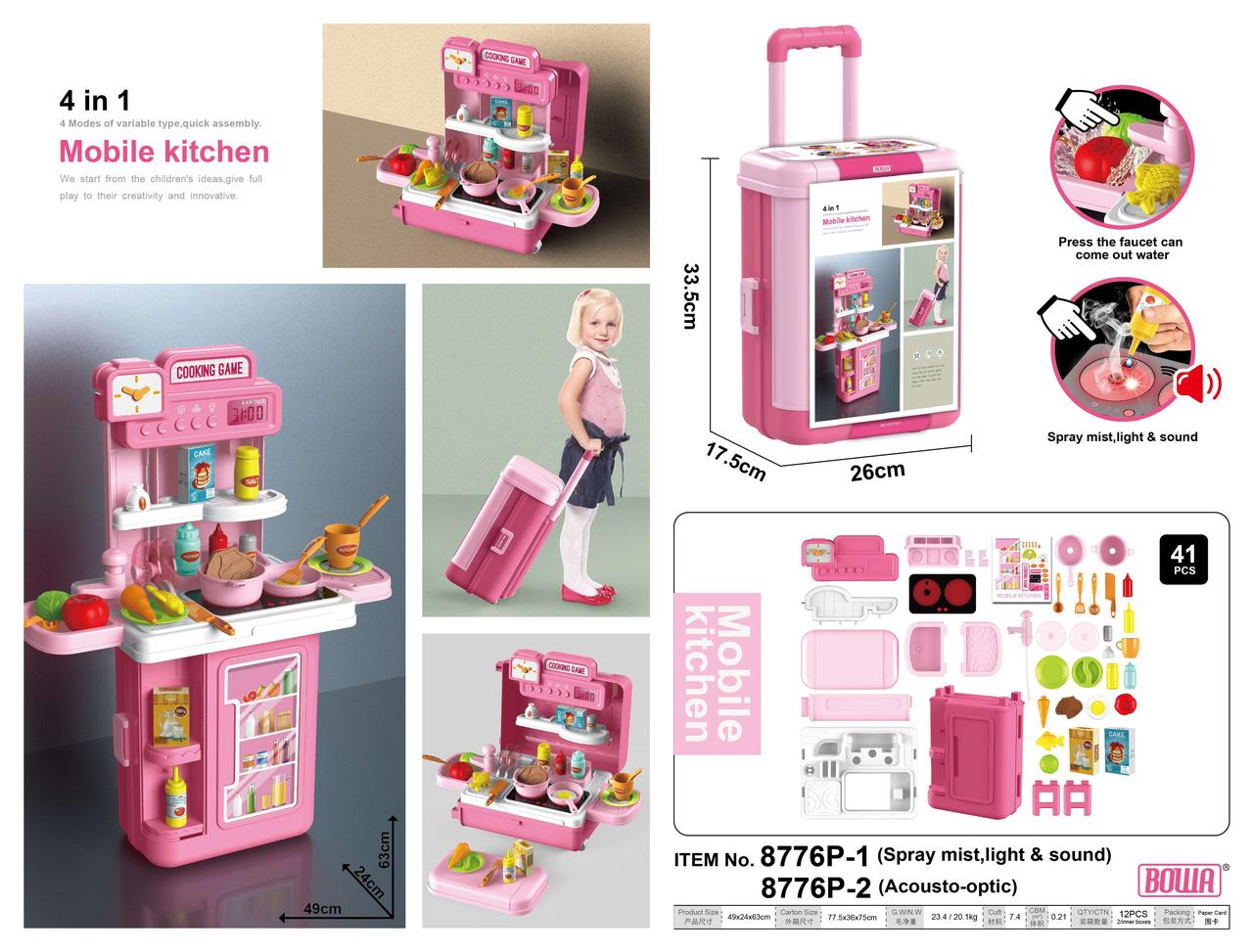 Детский игровой набор Кухня, арт. 8776P-2 - фото 2 - id-p163500597