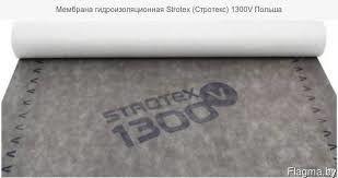 STROTEX 1300 V (диффузионно открытая мембрана) - фото 1 - id-p163503030
