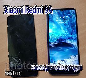 Замена дисплейного модуля Xiaomi Redmi 9A