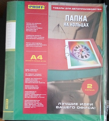 Папка на 2-х кольцах. PROFF, фото 2