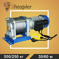 Лебедка электрическая тяговая стационарная Shtapler KCD 500/250кг 30/60м 220В, фото 1
